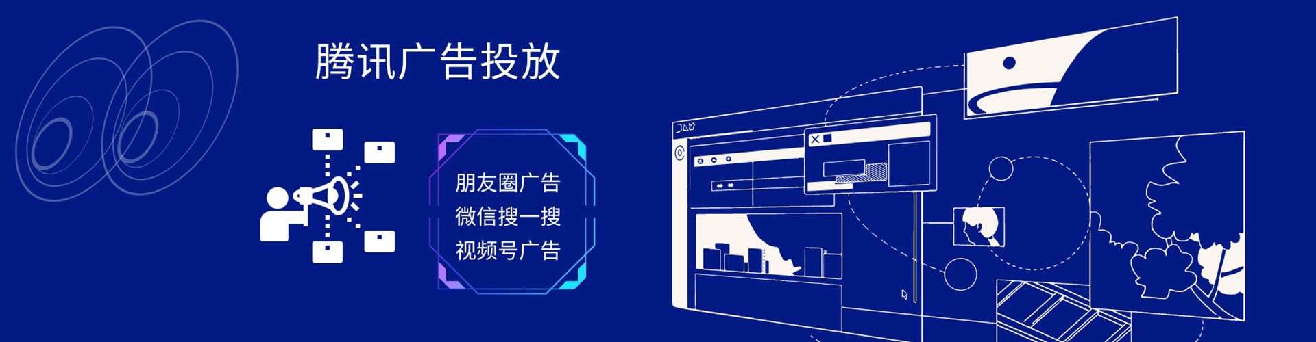 东兴百度sem