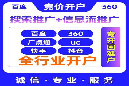 案例解读：竞价SEM托管助力企业崛起