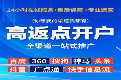 信息流广告运营中的用户行为分析案例