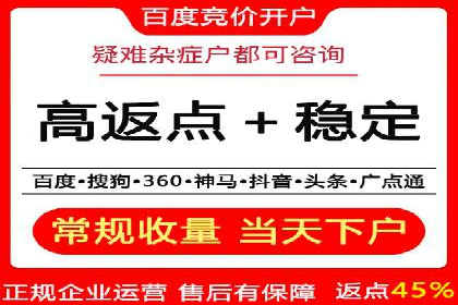 SEM账户竞价策略优化案例分享