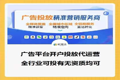 某行业竞价推广的挑战与机遇——多案例研究